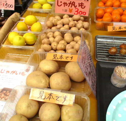 農家直送新鮮野菜＆果物